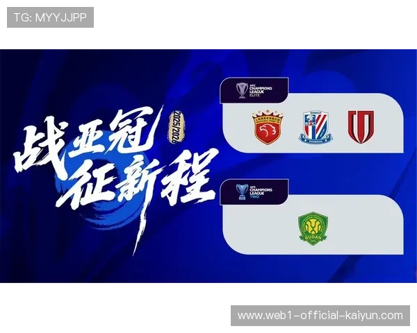 亚冠赛事东西亚球队风格对比 技术流与身体流不同体系碰撞